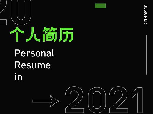 2019-2020大概就做了这么些吧