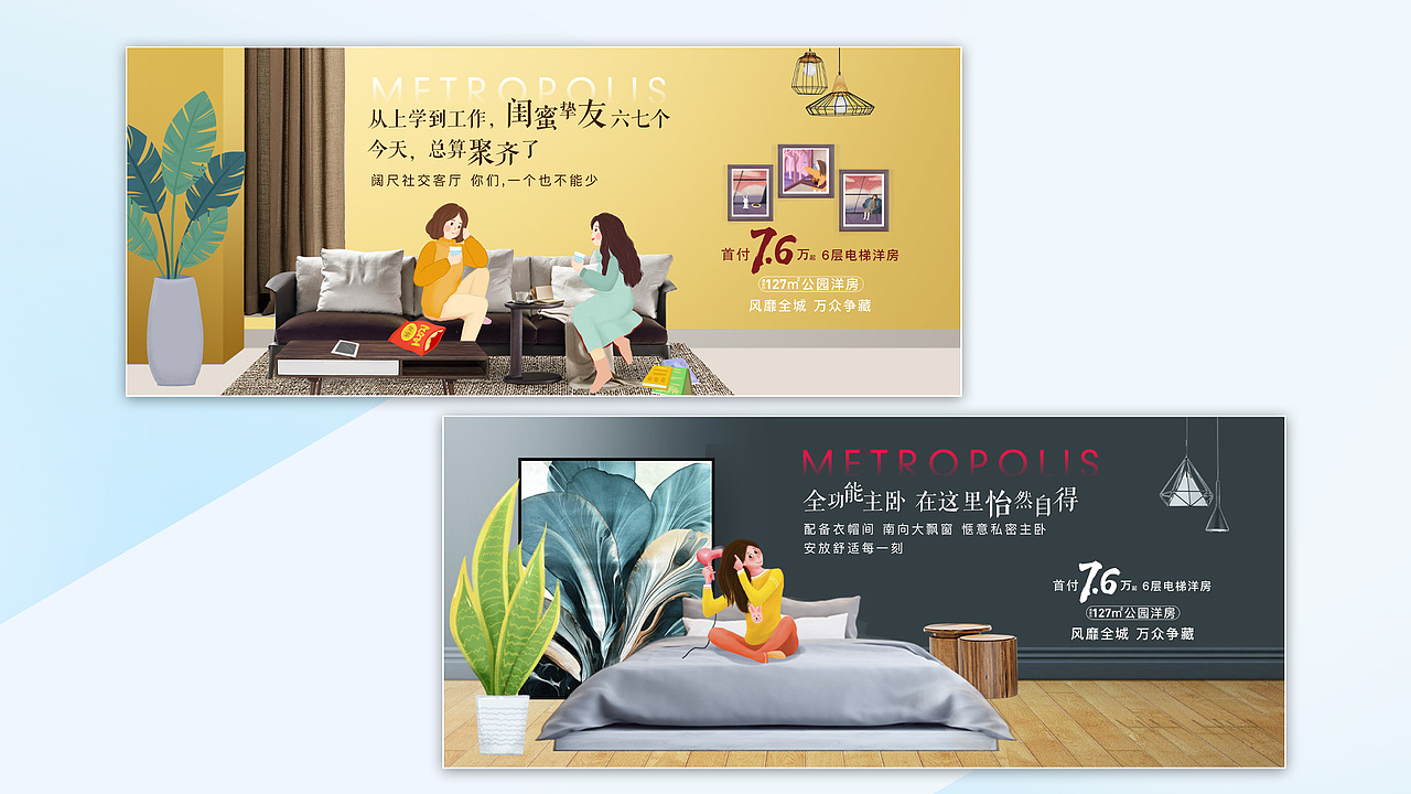 视觉作品集（图ZMjc1MTE5Nzc2） - 海报 - 站酷设计师回望丶原创素材 - 站酷ZCOOL