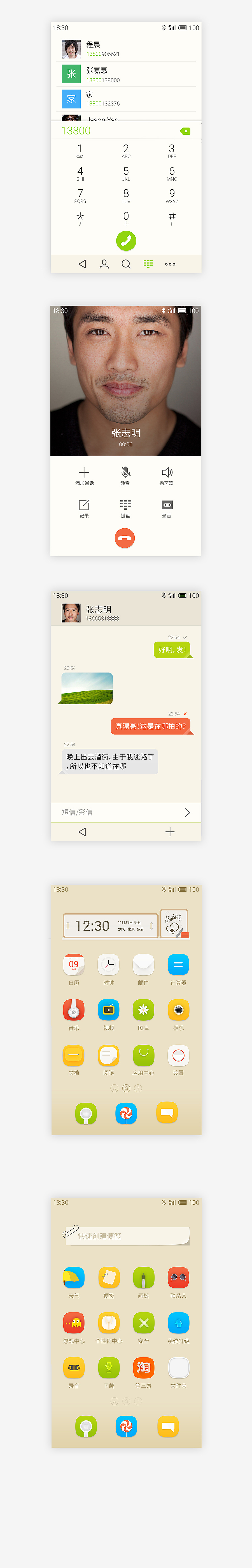 Hello life（图ZMjIxNDQ1OTY=） - 主题/皮肤 - 站酷设计师lgl121222原创素材 - 站酷ZCOOL