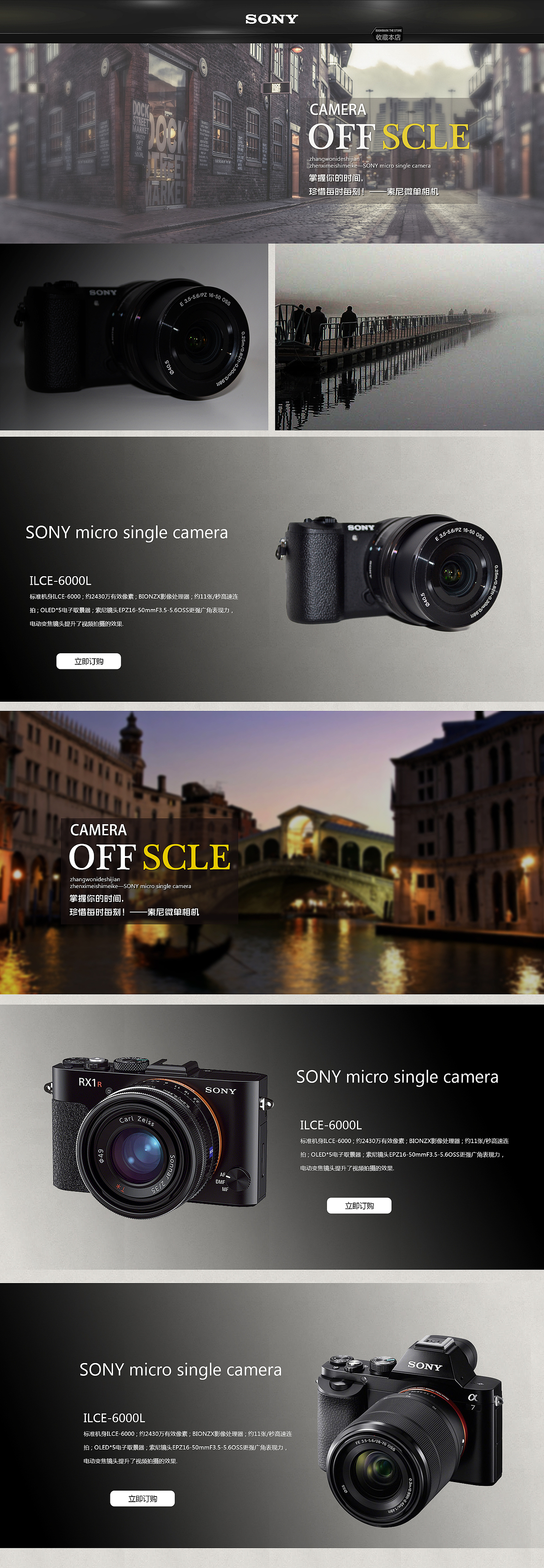 电商（图ZNjQzMjMzMzY=） - 电商 - 站酷设计师嗳小宝原创素材 - 站酷ZCOOL