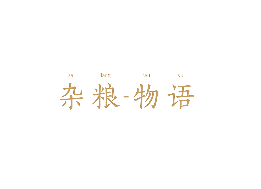 蓝色一页BP@小茶悦会（图ZMTE2NzU2MjQ0） - 包装 - 站酷设计师蓝色一页品牌策划原创素材 - 站酷ZCOOL