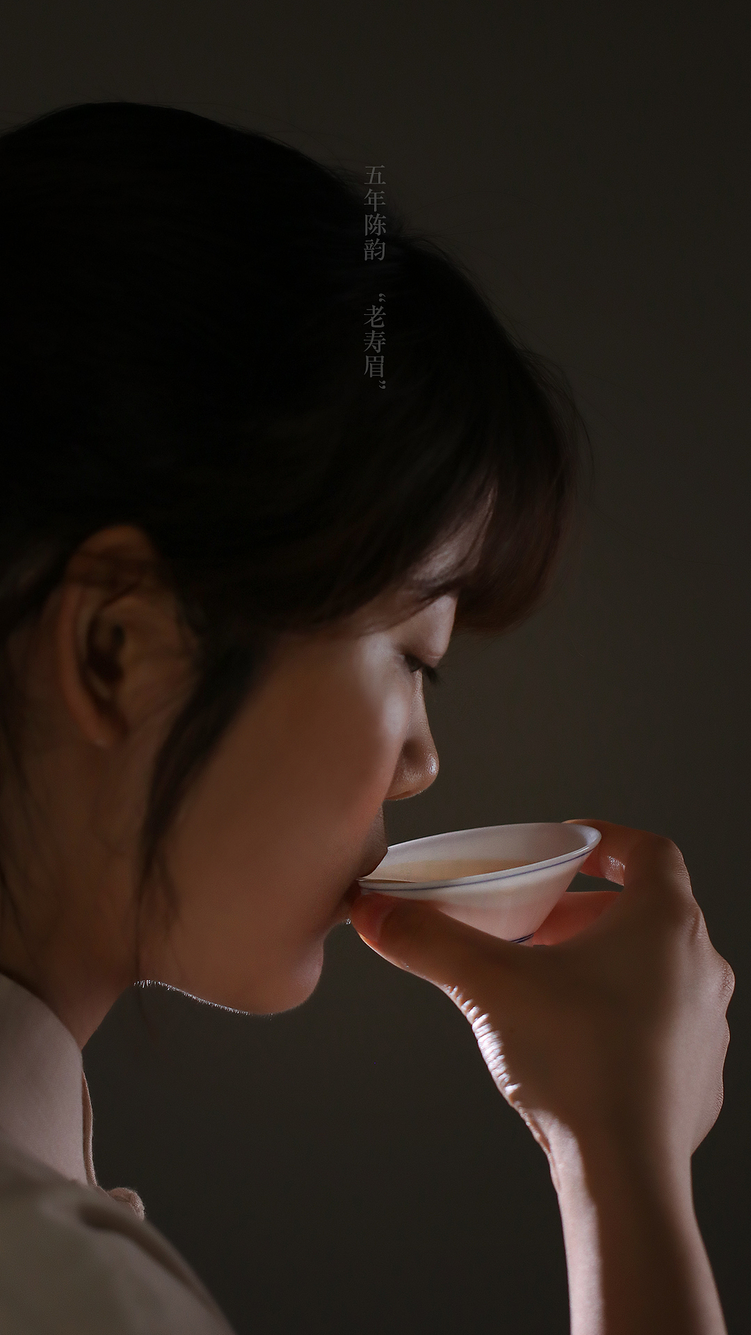 #一茶一味#五年陈韵老寿眉（图ZMTYwMTMwNDMy） - 产品摄影 - 站酷设计师一修_原创素材 - 站酷ZCOOL