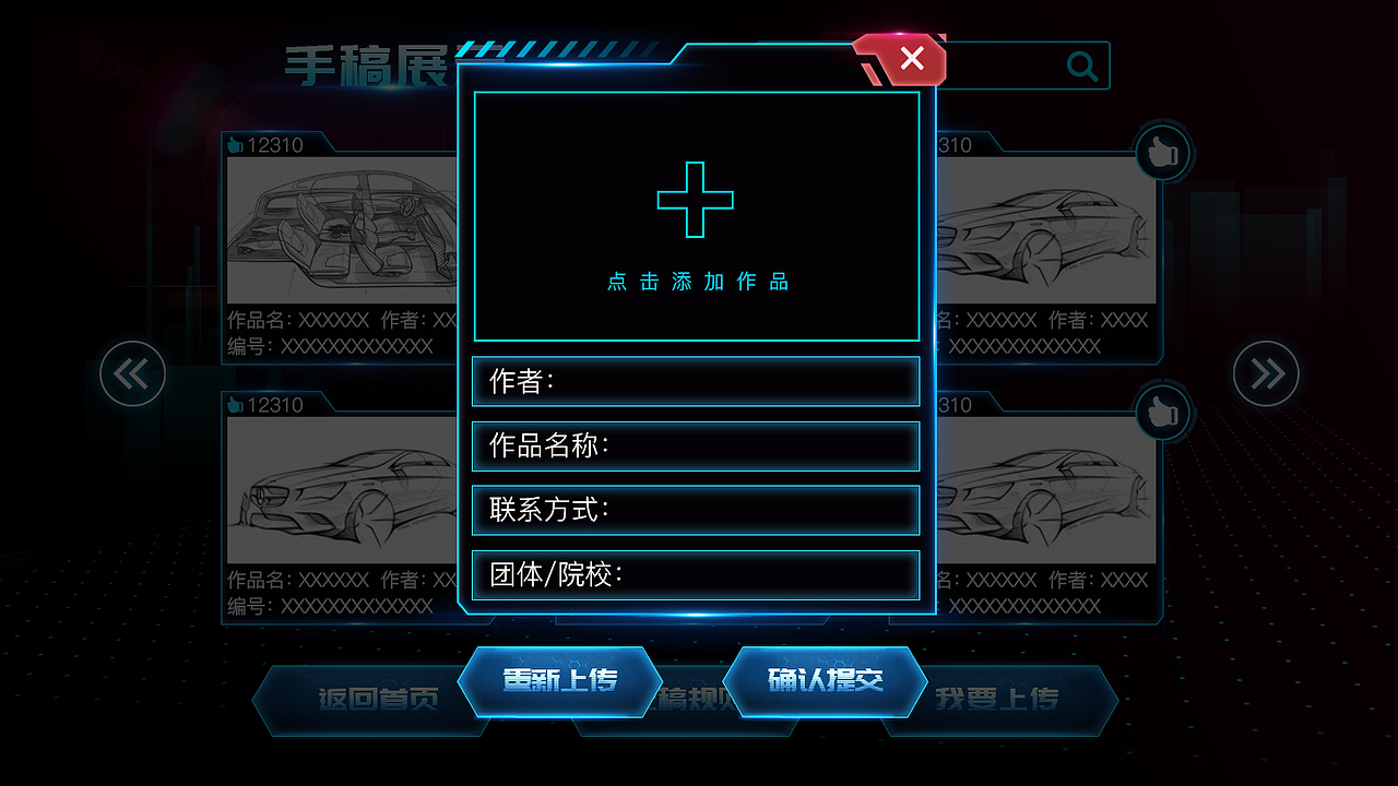 DIY汽车（图ZMTcyNDg3MTk2） - 交通工具 - 站酷设计师YM云美互动原创素材 - 站酷ZCOOL