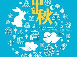 天巡双微相关海报长图