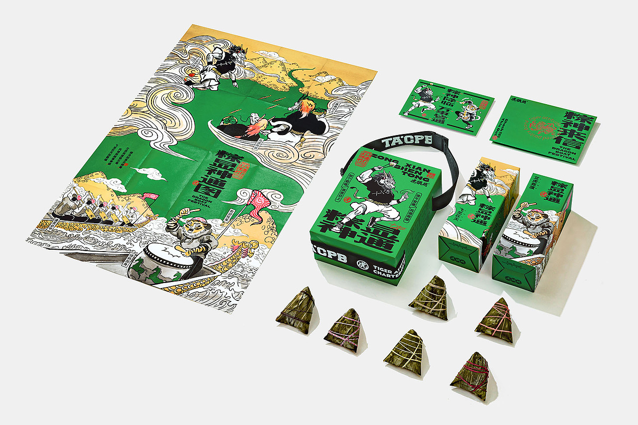 虎头局-粽显神通午端礼盒（图ZMzA1NzIxMDc2） - 包装 - 站酷设计师boombrand兴之原创素材 - 站酷ZCOOL