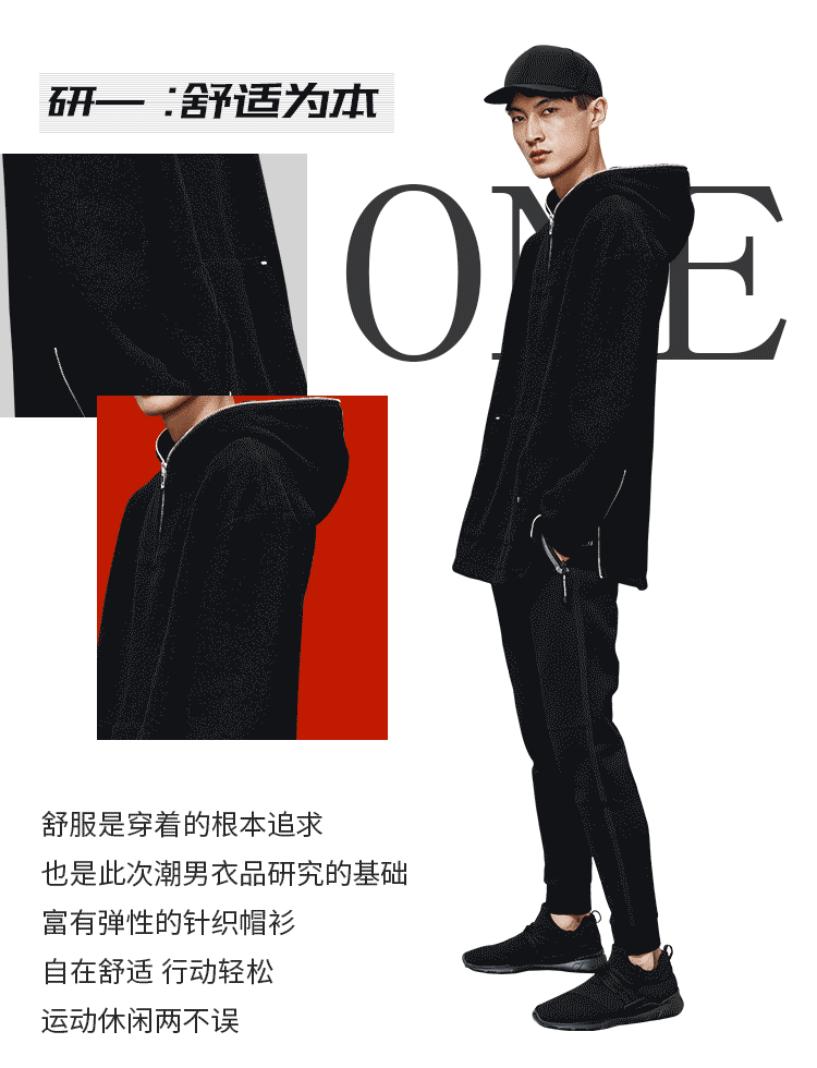 杰克瓊斯·天貓雙11數(shù)字營(yíng)銷創(chuàng)意海報(bào)設(shè)計(jì)（圖ZOTcyMTM5MDA=） - 海報(bào) - 站酷設(shè)計(jì)師愛笑的girl原創(chuàng)素材 - 站酷ZCOOL