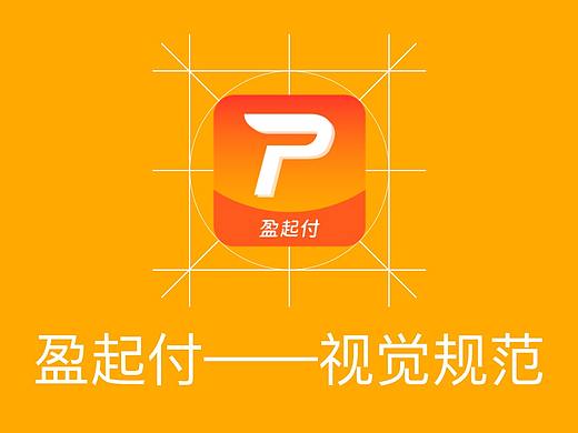 视觉规范文档