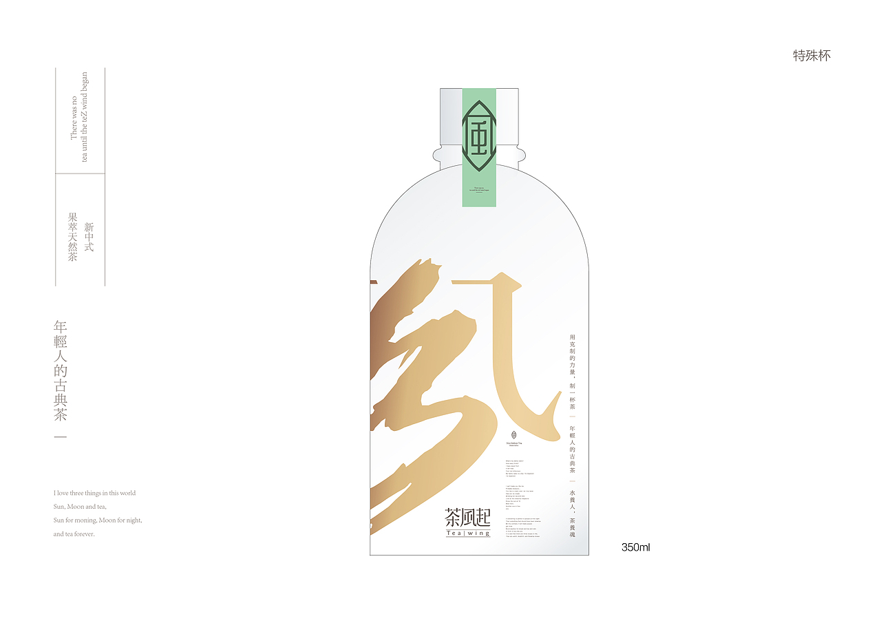 茶饮品牌VI设计（图ZMTkzMTE4MjMy） - 品牌 - 站酷设计师Aaooon原创素材 - 站酷ZCOOL