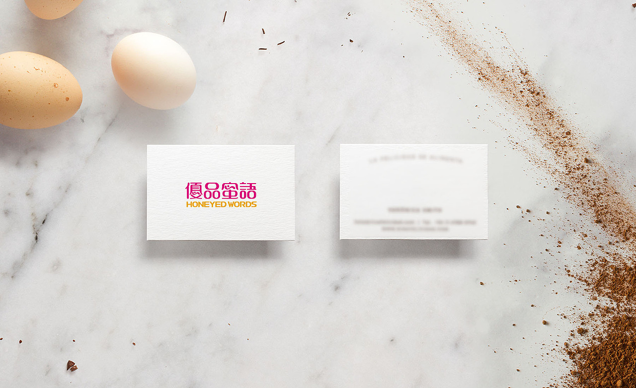 优品蜜语 品牌设计