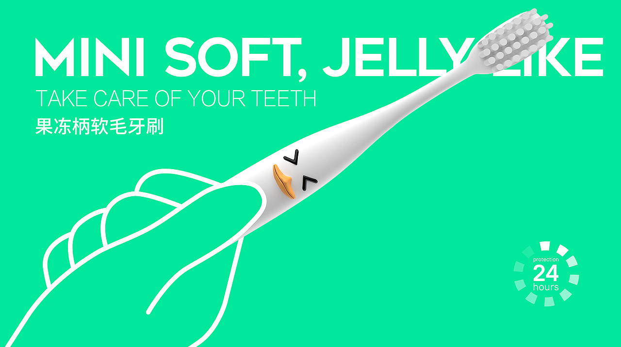 RAOYI小白牙(小白鸭)IP形象