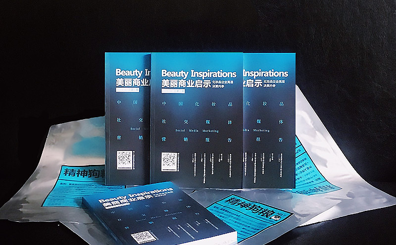 【作品集】书籍设计及摄影