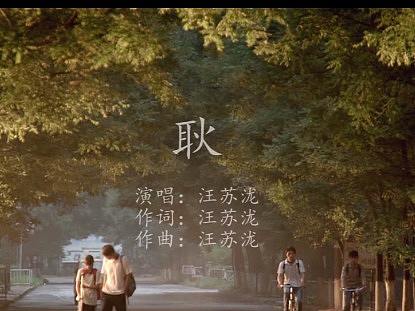 MV剪辑