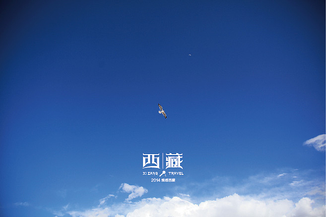 西藏之旅（瞎玩的不怎么会拍照）（图ZMzYyNzM4Mjg=） - 风光摄影 - 站酷设计师xiaoping176原创素材 - 站酷ZCOOL