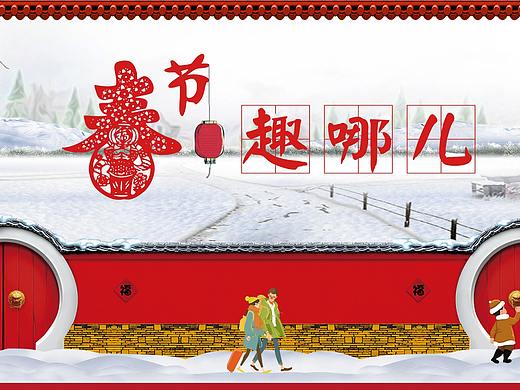 23号帅哥（个人主页-ZMjU0Njg2NjA=） - 运营设计 - 站酷设计师707636161原创素材 - 站酷ZCOOL