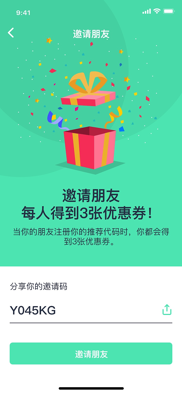 小呱出行（图ZMTU1OTI0ODk2） - APP界面 - 站酷设计师Designaa原创素材 - 站酷ZCOOL