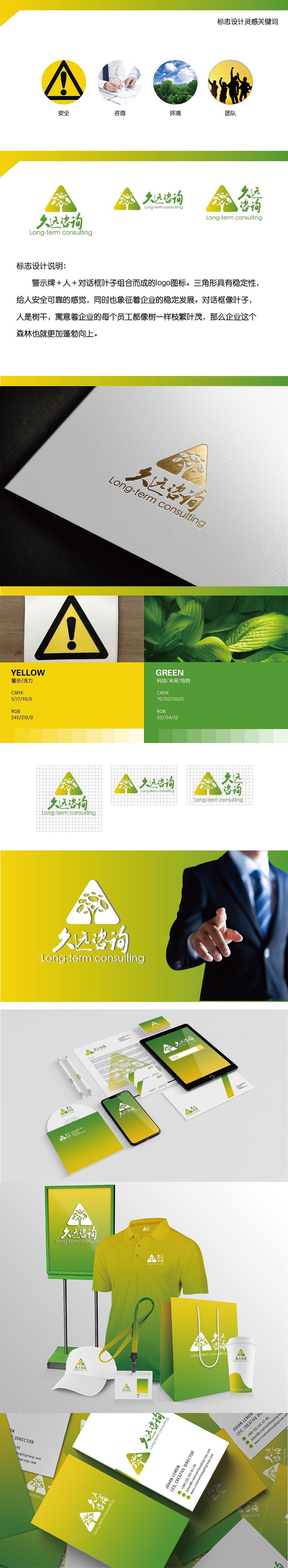 一些logo（图ZMjA1NzU1Mzky） - 品牌 - 站酷设计师yi酱原创素材 - 站酷ZCOOL