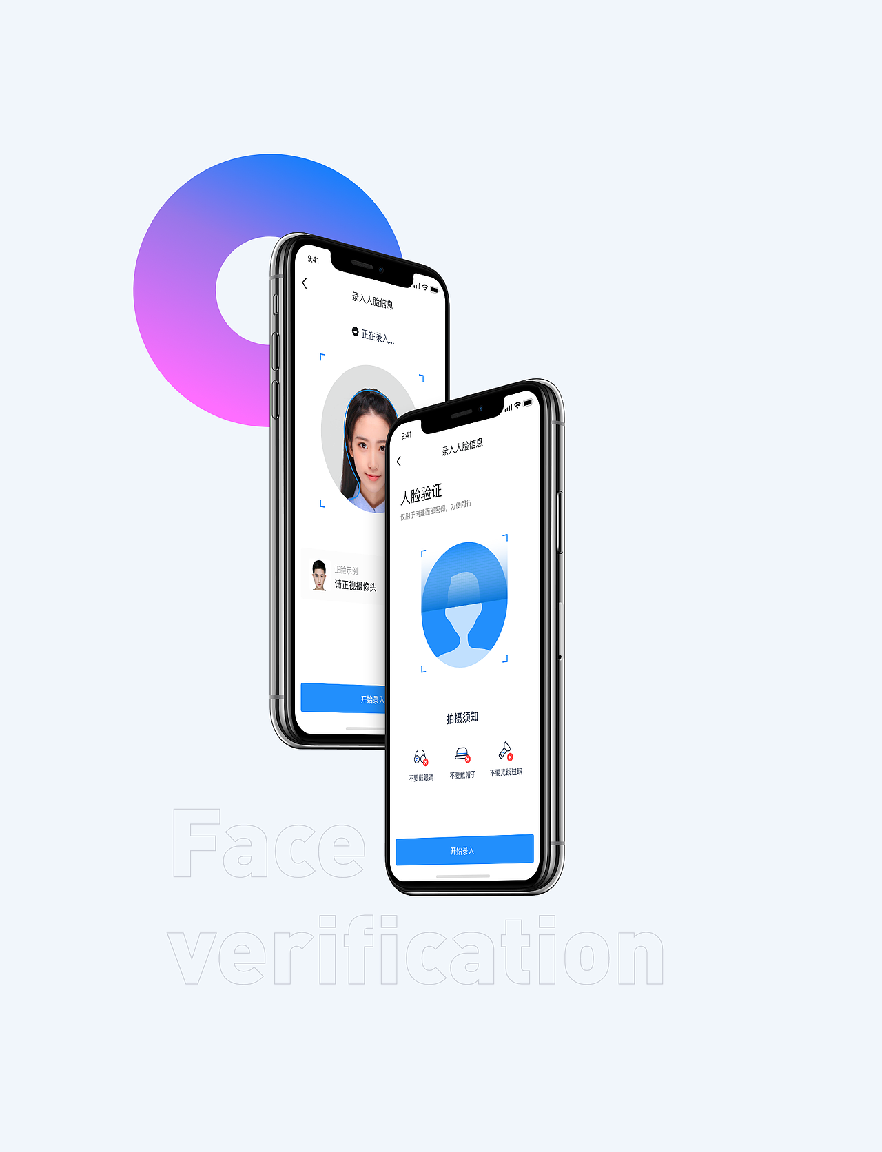 楼小羽管家/业主/物业管理APP【v2.0改版】