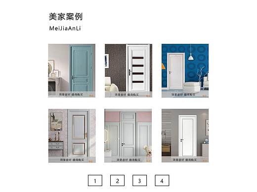 木门网页（个人主页-ZNDk3NzcwMzY=） - 其他网页 - 站酷设计师微微r原创素材 - 站酷ZCOOL