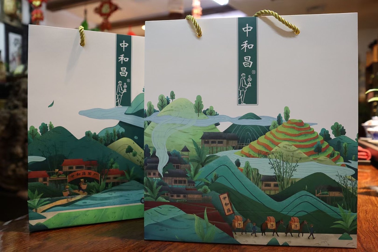 中和昌2021普洱茶山插画设计 企业文创插画（图ZMjY3NTExOTIw） - 商业插画 - 站酷设计师插画师虾饺原创素材 - 站酷ZCOOL