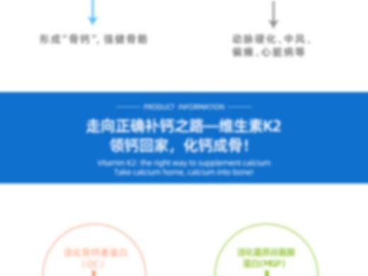 产品详情页(1)