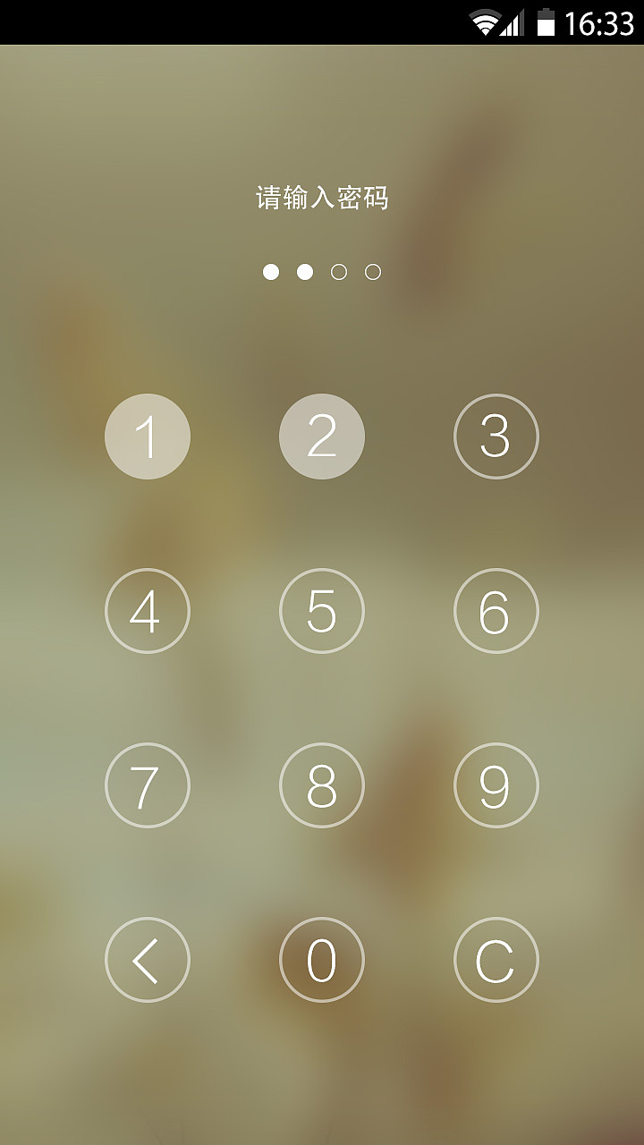 安卓锁屏主题《三点一线》