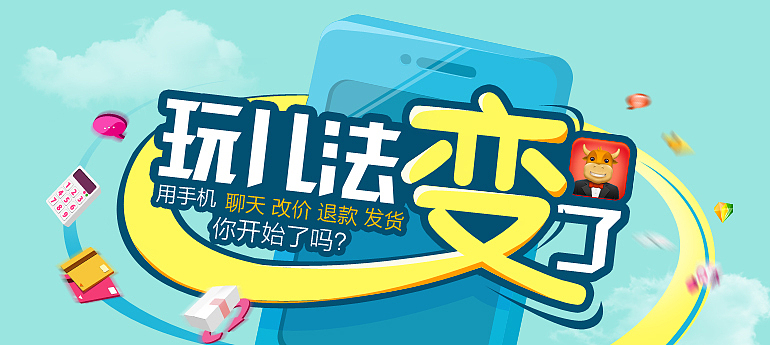 作品回顾（banner篇一）（图ZMTQ3MTY1NDg=） - 运营设计 - 站酷设计师JESSICA_H原创素材 - 站酷ZCOOL