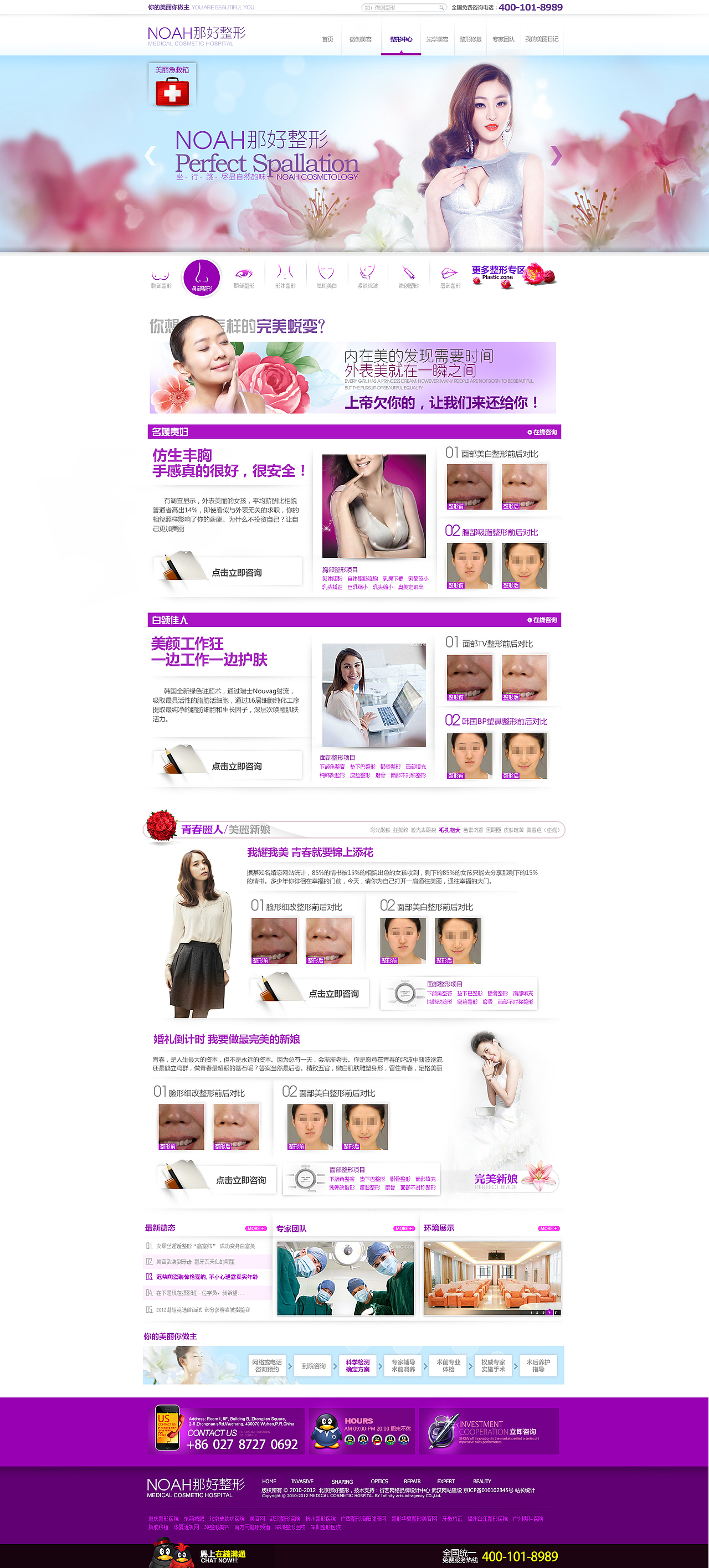 在衍艺近几年的作品