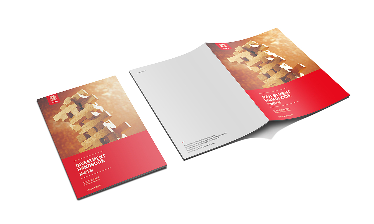 招商手册（图ZNzc5Mzg0ODA=） - 书籍/画册 - 站酷设计师木易世界原创素材 - 站酷ZCOOL