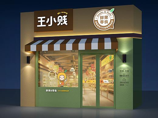 【無象&亮点品牌增长设计】—王小贱