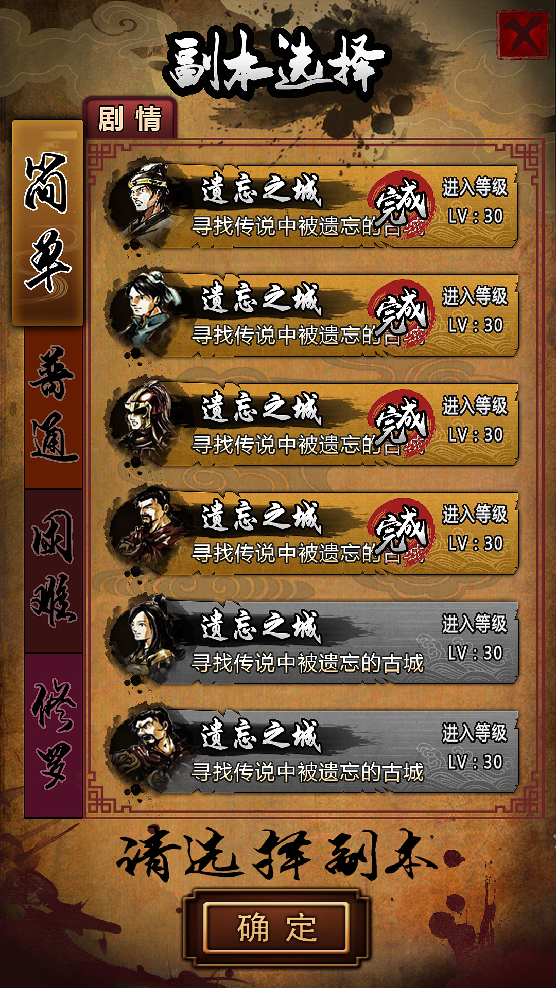 我想吃火锅是什么梗【暗区突围安卓科技3dm】