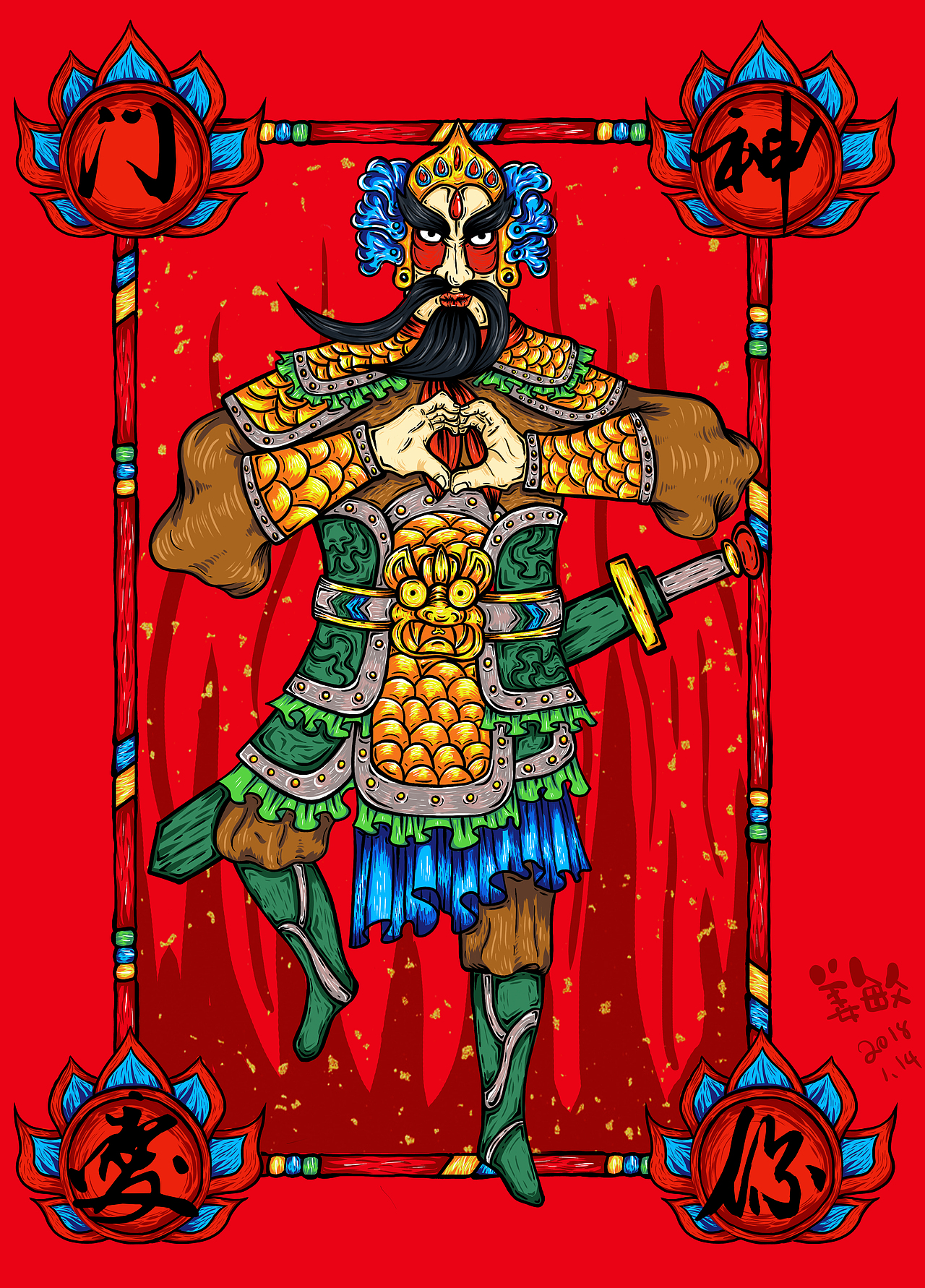 门神|插画|创作习作|不得劲儿_原创作品-站酷zcool