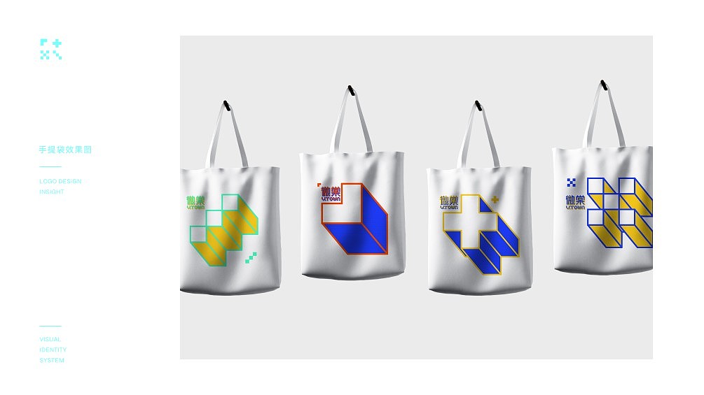 V-TOWN公寓VI系统整体设计