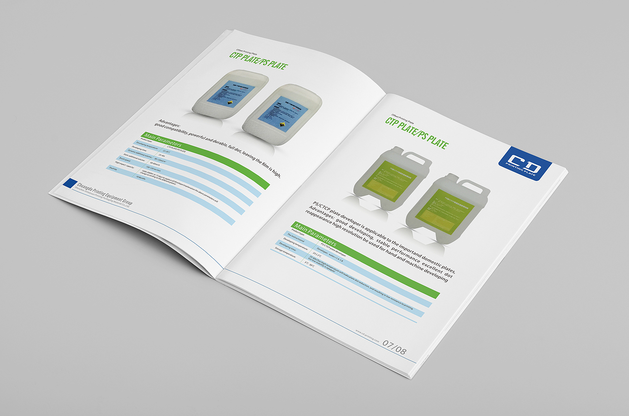 产品画册印刷胶版