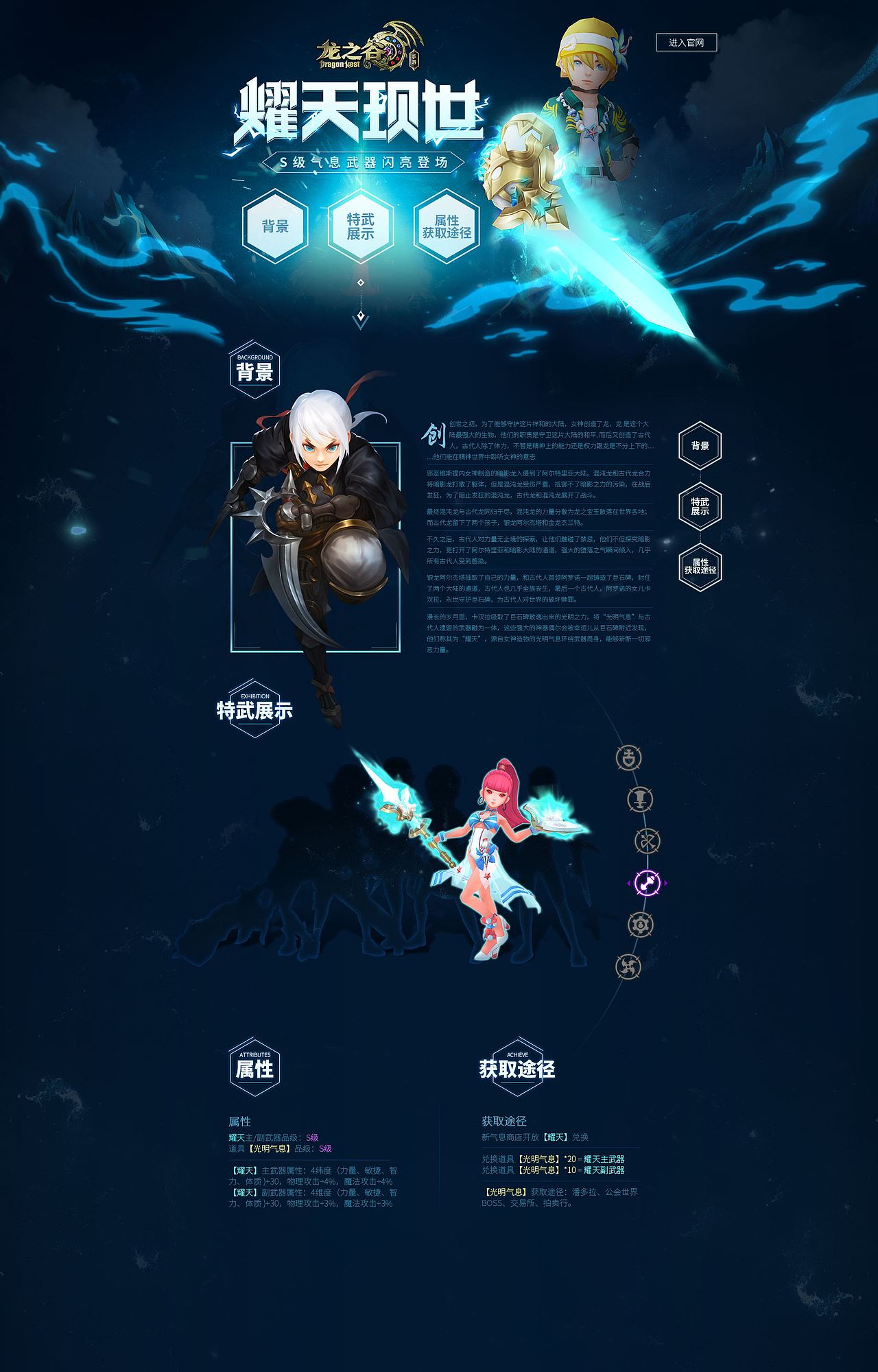 2018上半年游戏页面合集