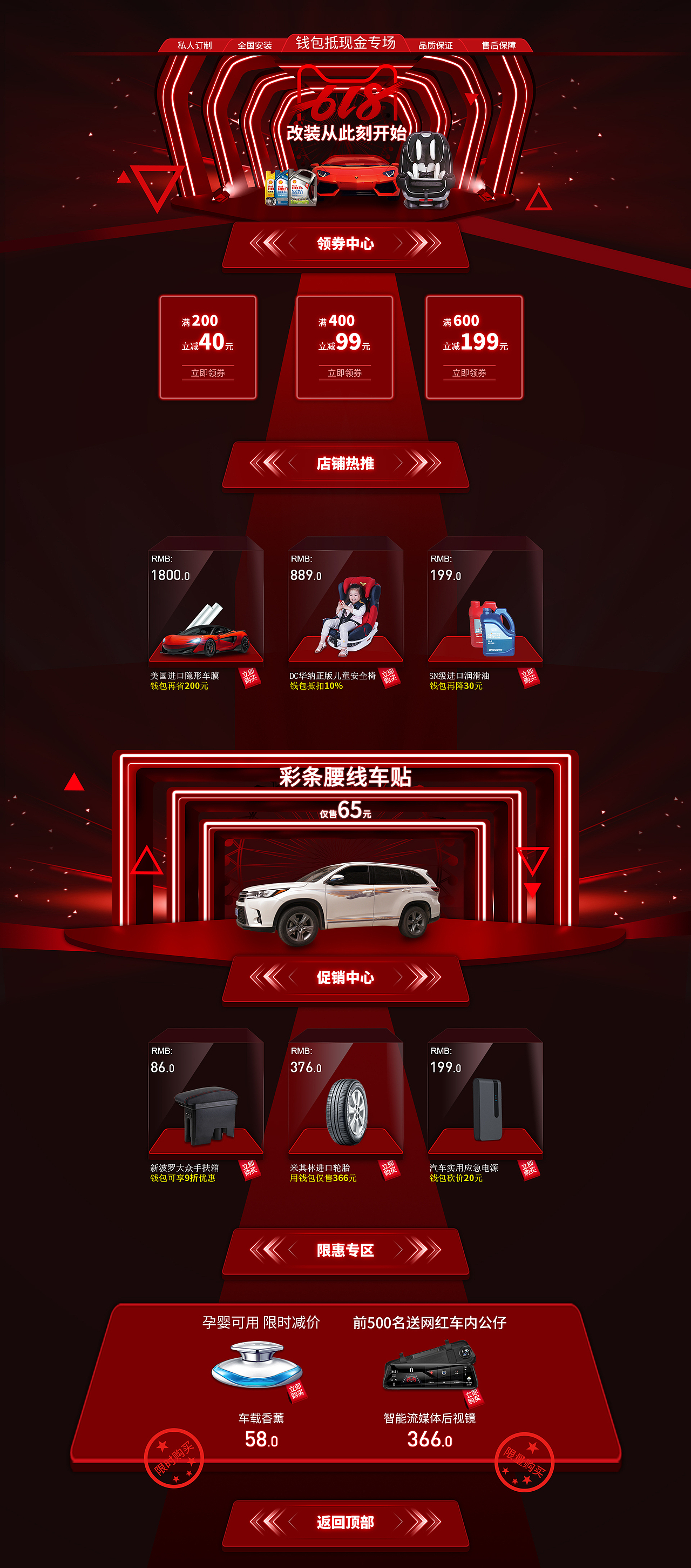 电商（图ZMTY4NzMyMjY4） - 电商 - 站酷设计师阿莎蕊雅原创素材 - 站酷ZCOOL