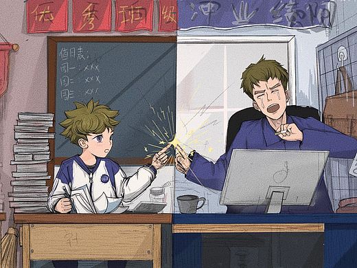 天天向上吧（個(gè)人主頁(yè)-ZNTM5MjU0MjA=） - 藝術(shù)插畫(huà) - 站酷設(shè)計(jì)師cheng1997原創(chuàng)素材 - 站酷ZCOOL