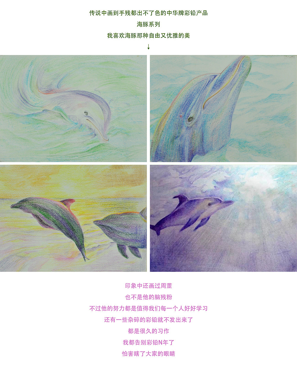 小豚的彩铅世界——开篇初语