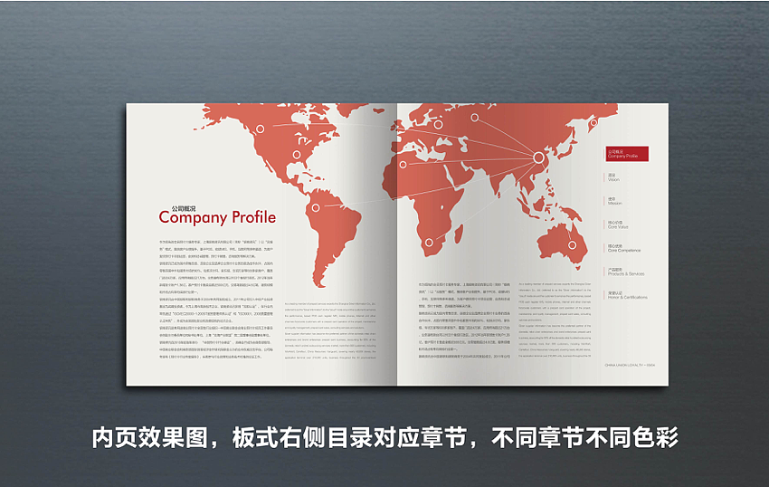 2013银商资讯画册提案（图ZNDYyOTU2MzY=） - 书籍/画册 - 站酷设计师南瓜蛋原创素材 - 站酷ZCOOL