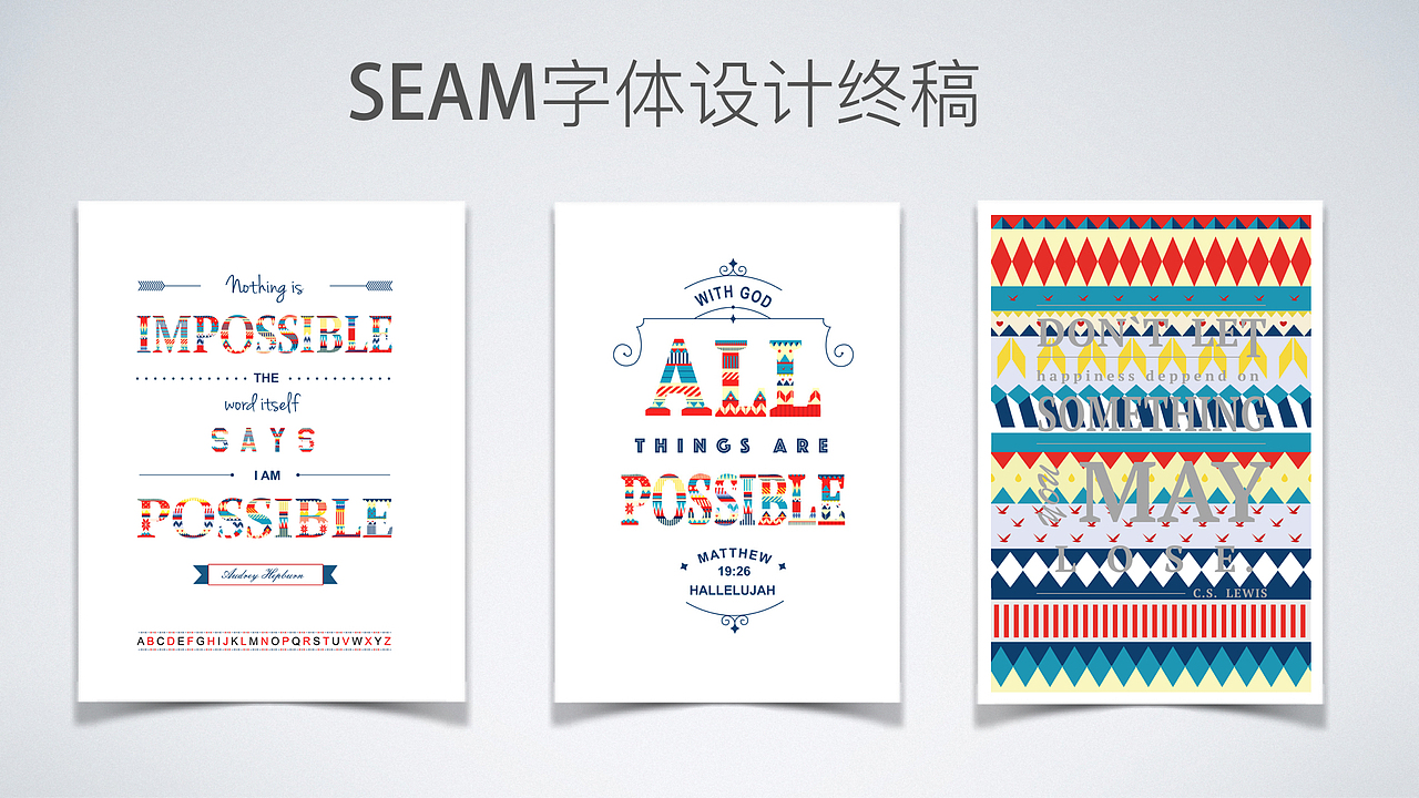 Typographic design（图ZNTk0MTQxNTY=） - 字体/字形 - 站酷设计师Sophiazhen原创素材 - 站酷ZCOOL