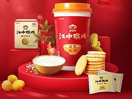 電商頁(yè)面---江中猴姑米稀（周杰倫-----對(duì)不起）