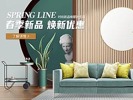 易趣商城小程序（banner+H5+詳情）