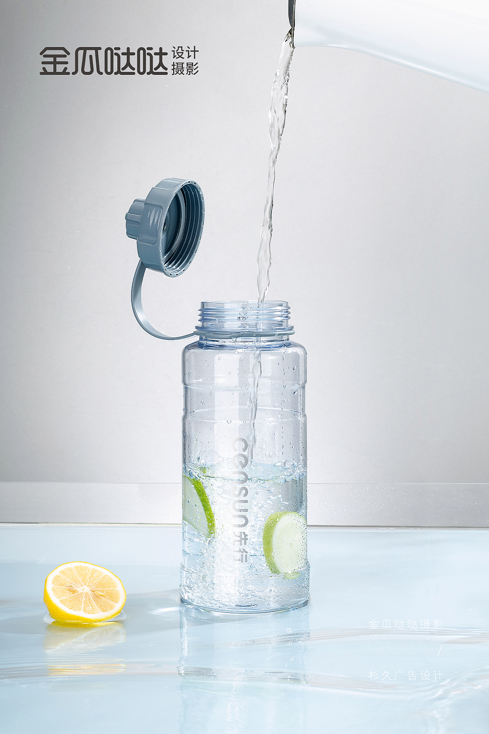 产品拍摄 | censun拎手杯（图ZMjk1OTIyNjgw） - 产品摄影 - 站酷设计师杉久摄影金瓜哒哒原创素材 - 站酷ZCOOL