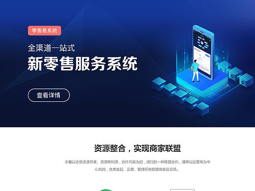 软件开发官网
