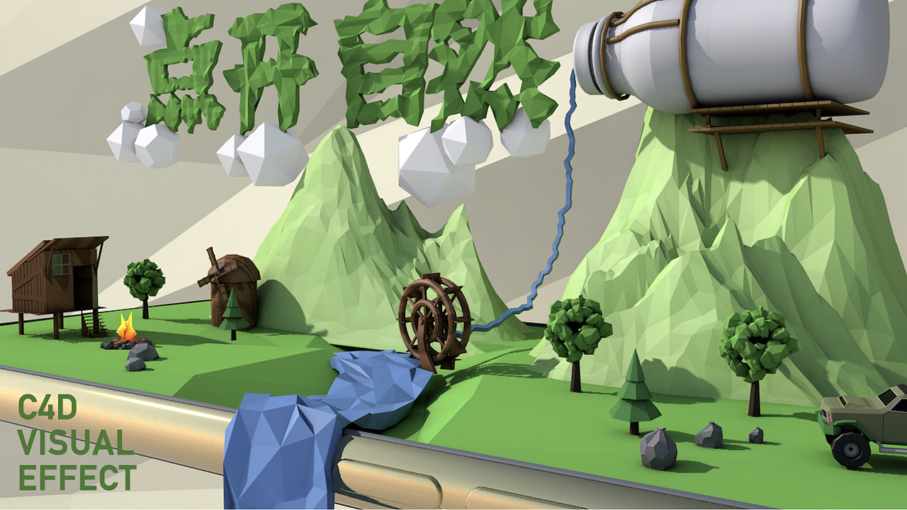 个人设计作品集（2017-2019）（图ZMTU4NDQ1NTc2） - APP界面 - 站酷设计师Herhvacles原创素材 - 站酷ZCOOL
