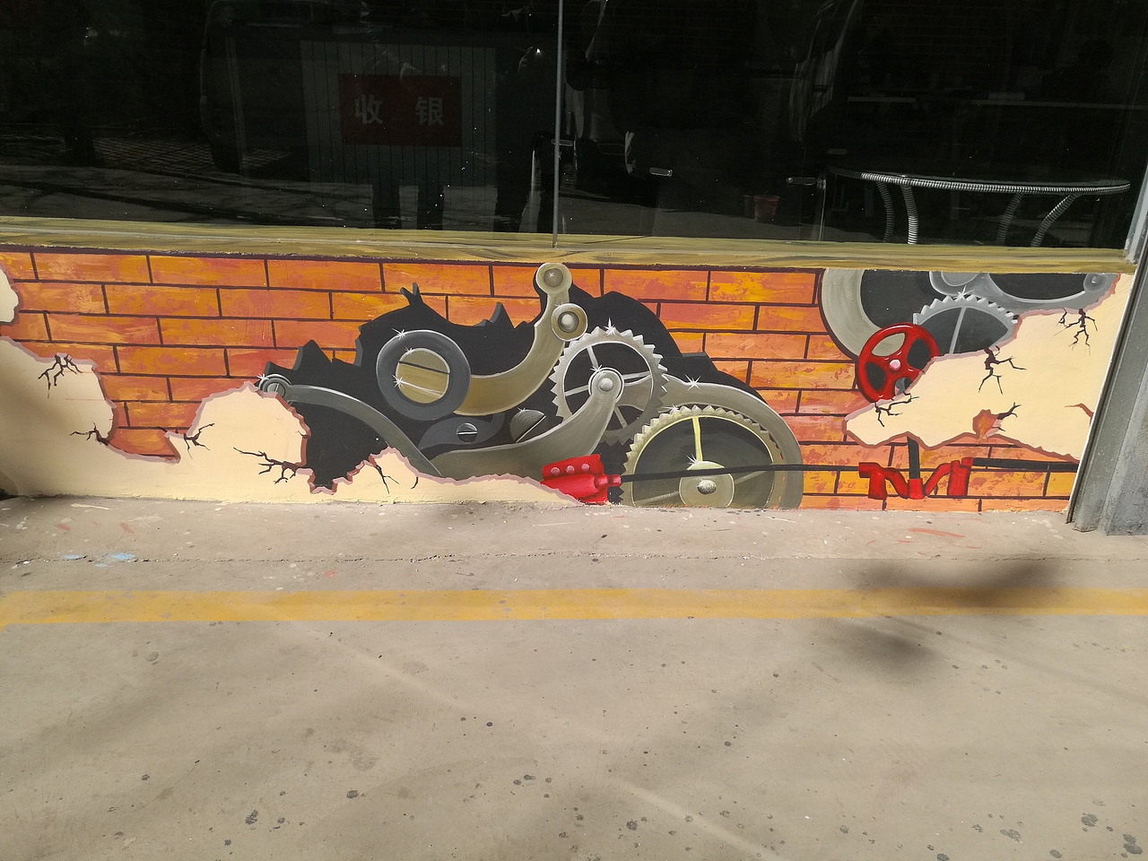 昆明彩绘汽车修理厂墙体彩绘锦泰彩绘