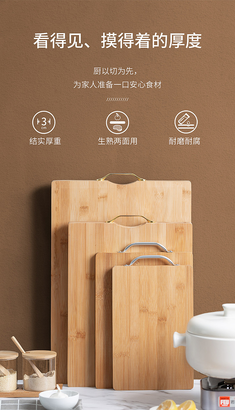 砧板 详情页（图ZMjE4OTE2NDI4） - 电商 - 站酷设计师MUZO墨造原创素材 - 站酷ZCOOL