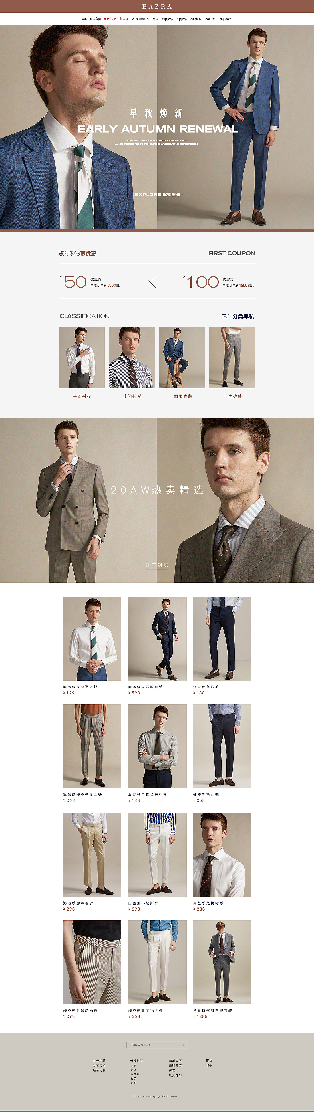 合集（圖ZMjIzNTMwODg0） - 電商 - 站酷設(shè)計(jì)師lai277182030原創(chuàng)素材 - 站酷ZCOOL