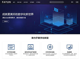 科技