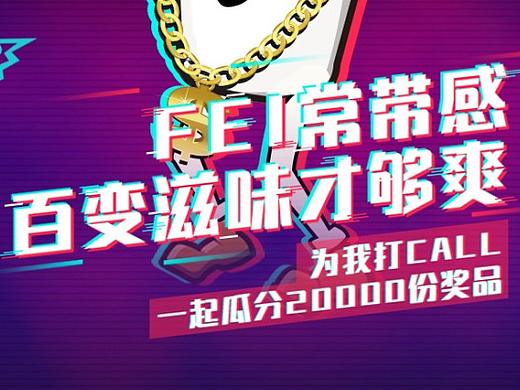 抖音病毒h5动画系列-老司机