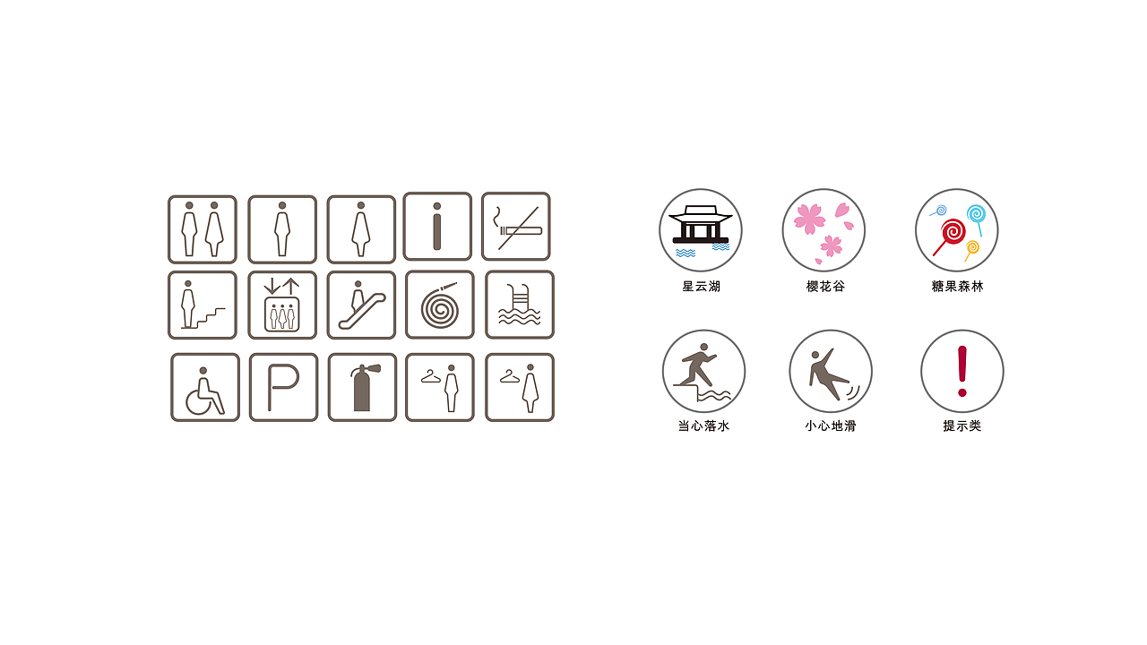 绿地天空树导视系统